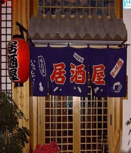 烧鸟居酒屋前期市场可行性研究